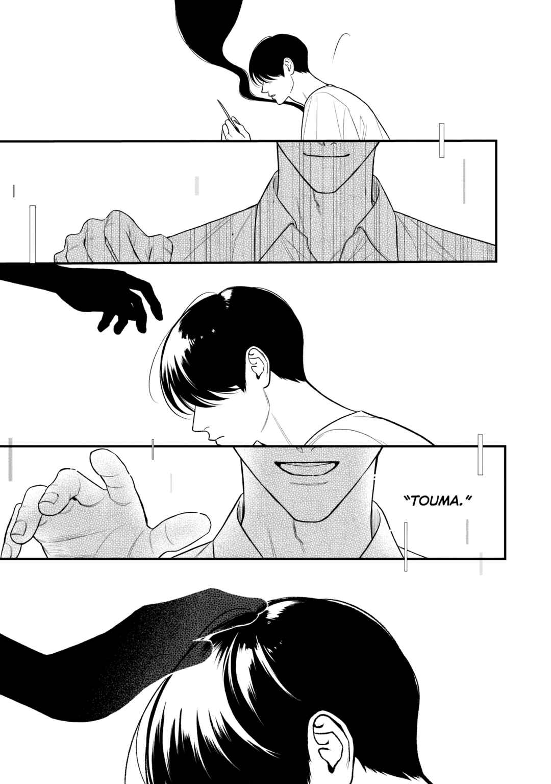 Page 22 Chapter 2 Koi no Ghost