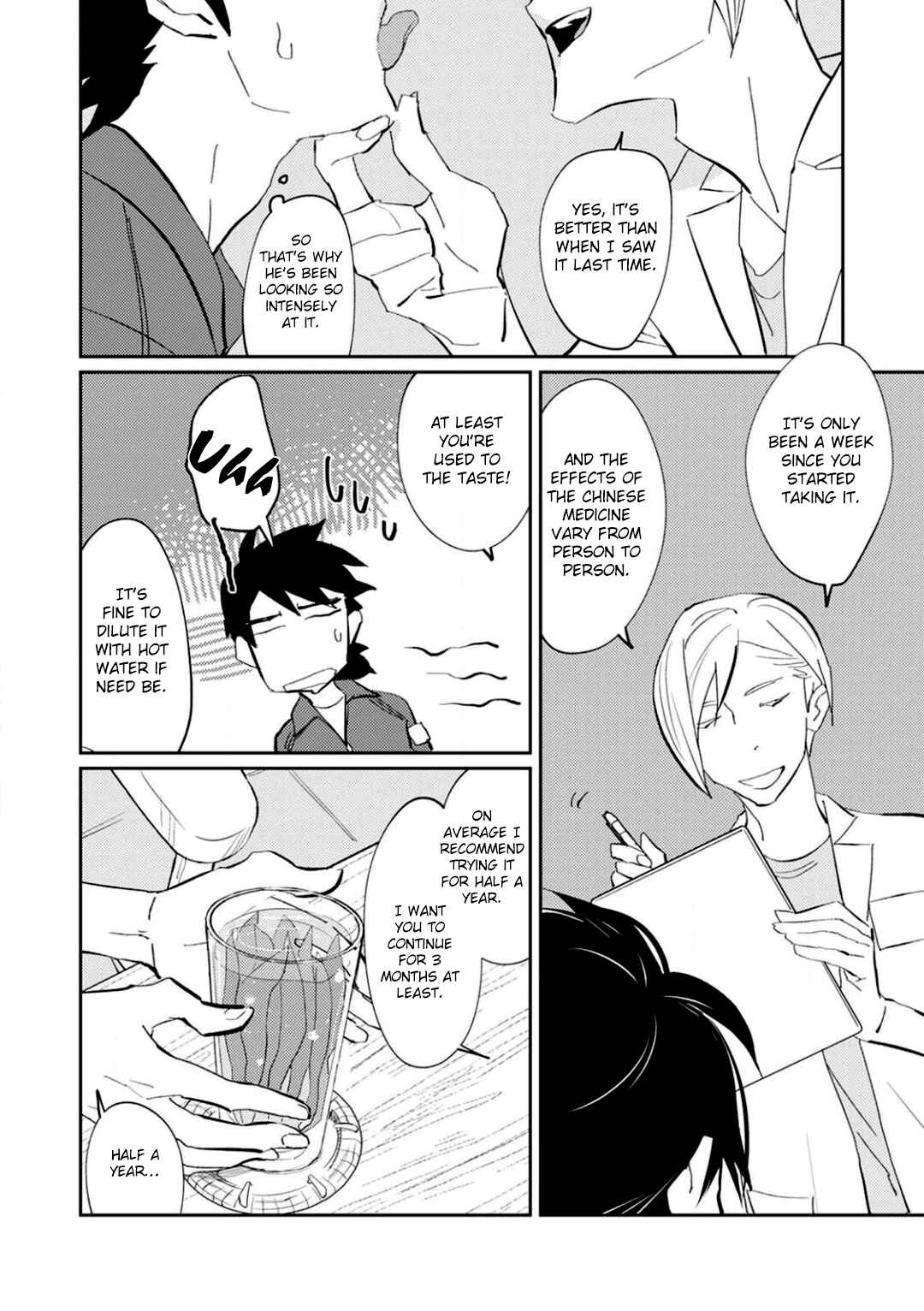 Page 13 Chapter 3 Kimi to Tsugai ni Naru Shouhou