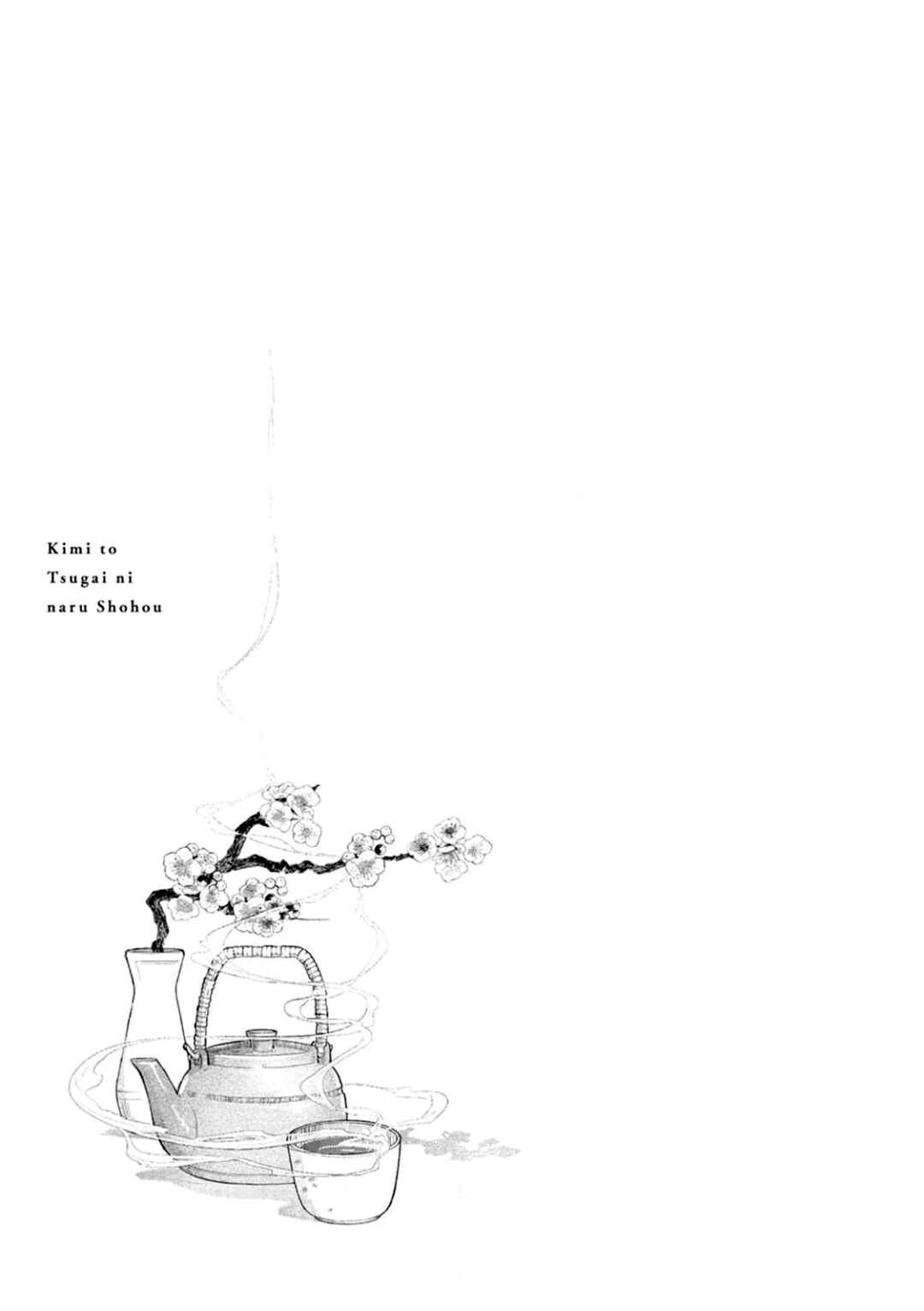 Page 28 Chapter 3 Kimi to Tsugai ni Naru Shouhou