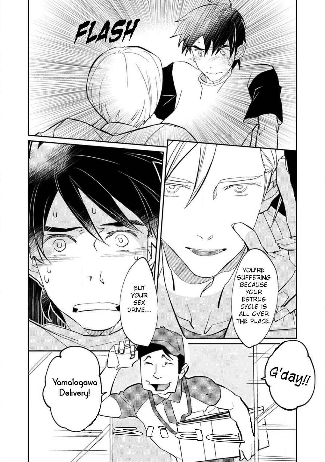 Page 11 Chapter 2 Kimi to Tsugai ni Naru Shouhou
