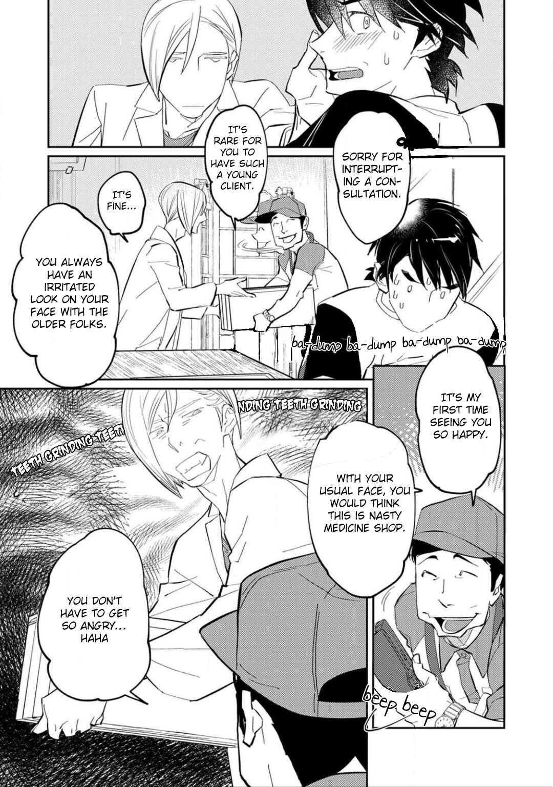 Page 12 Chapter 2 Kimi to Tsugai ni Naru Shouhou