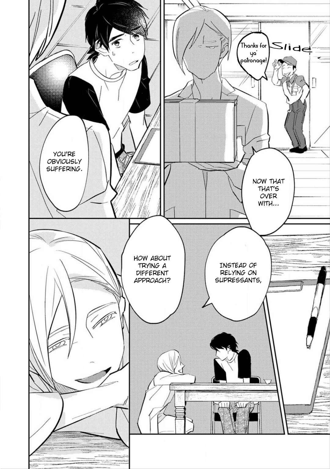 Page 13 Chapter 2 Kimi to Tsugai ni Naru Shouhou