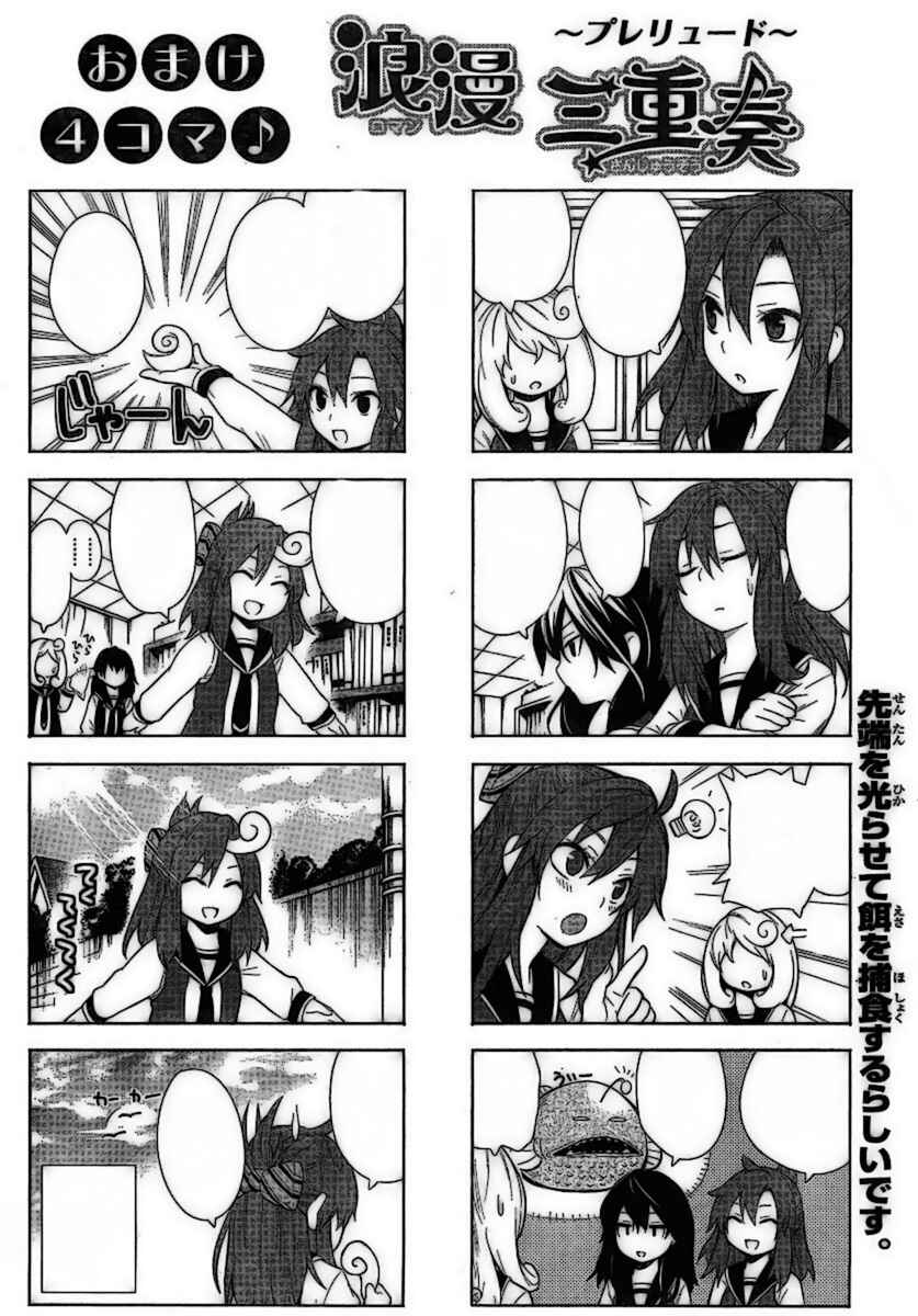 Page 1 Chapter 2 Rouman Sanjuusou