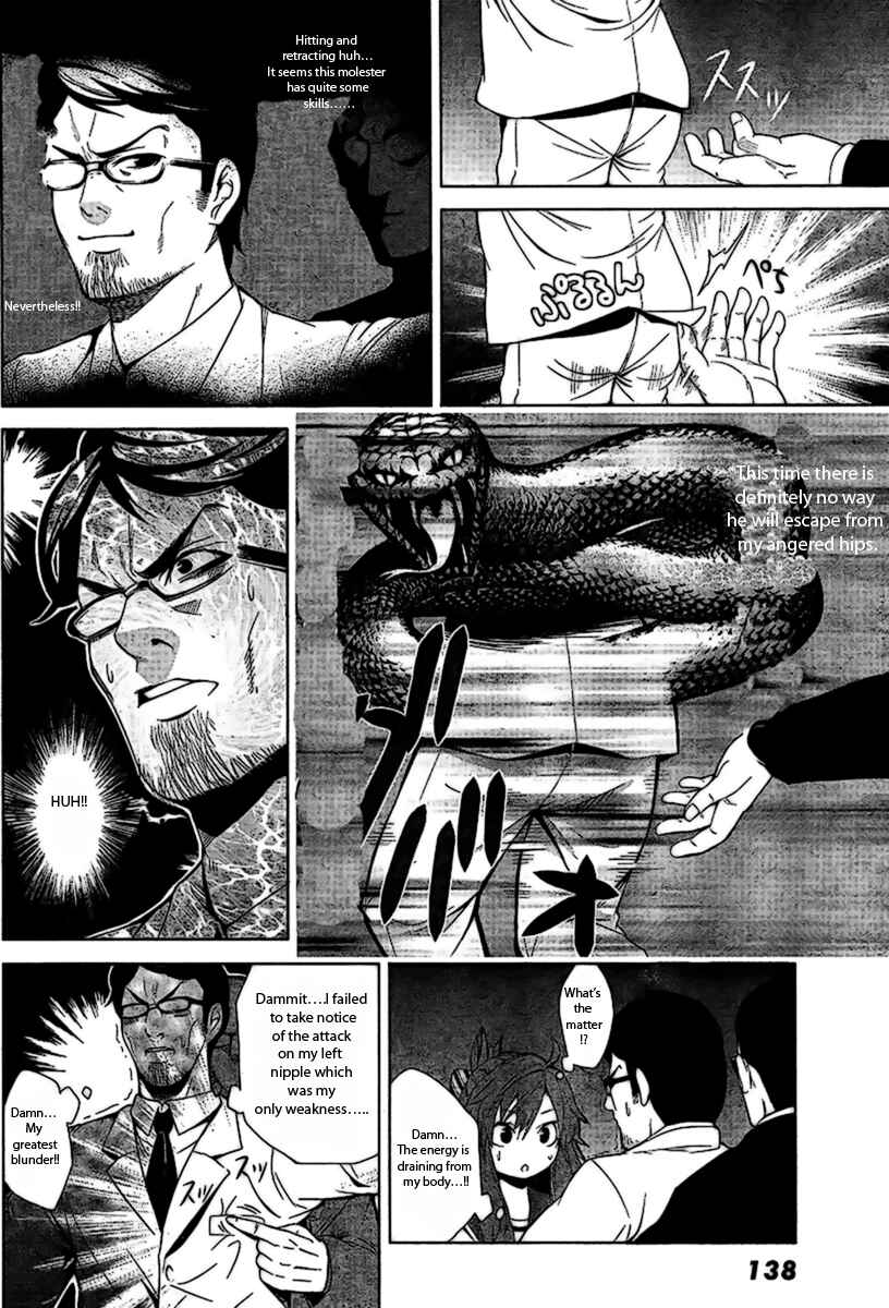 Page 15 Chapter 2 Rouman Sanjuusou