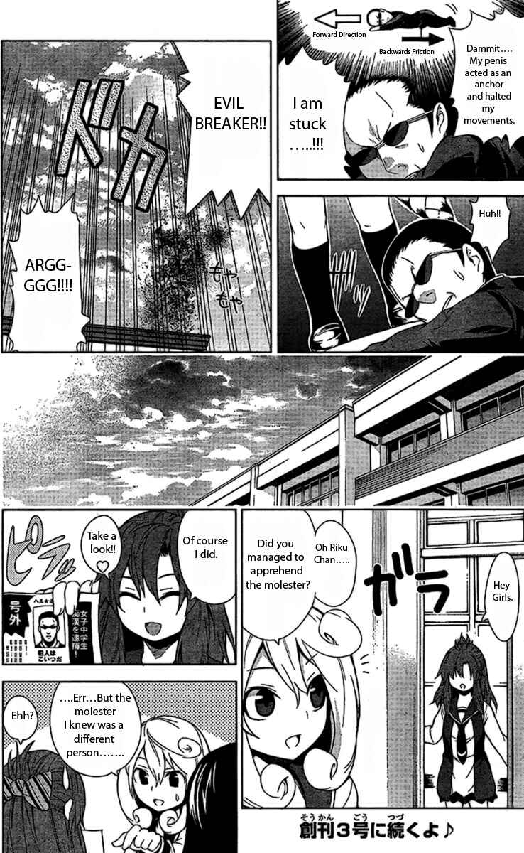 Page 19 Chapter 2 Rouman Sanjuusou
