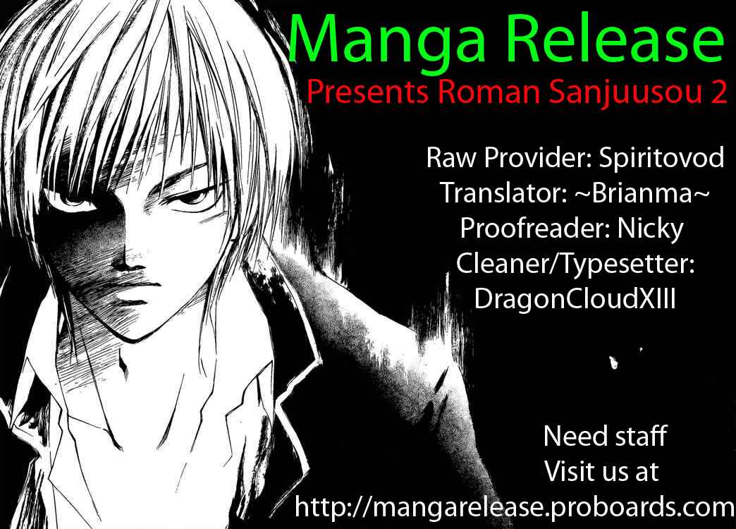 Page 20 Chapter 2 Rouman Sanjuusou