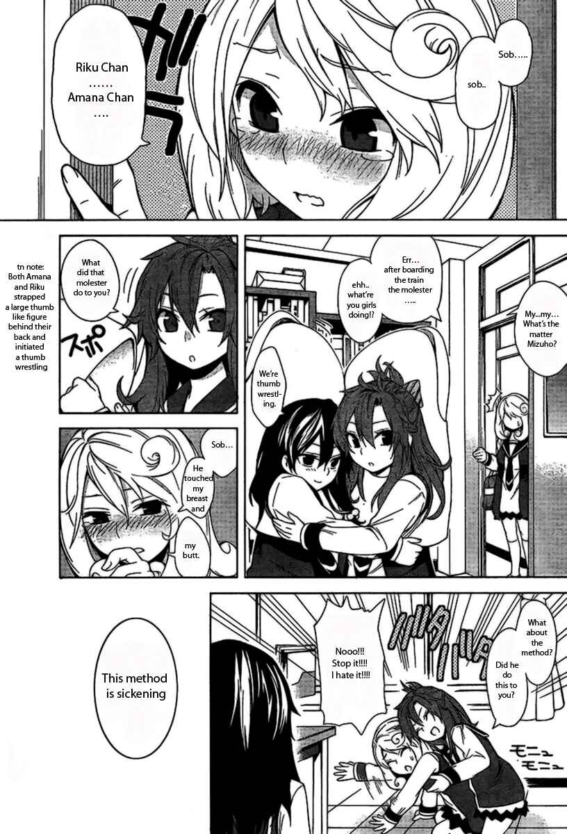 Page 4 Chapter 2 Rouman Sanjuusou
