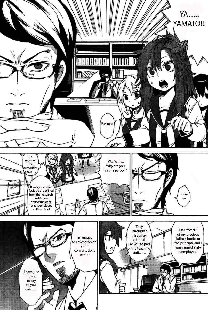 Page 6 Chapter 2 Rouman Sanjuusou