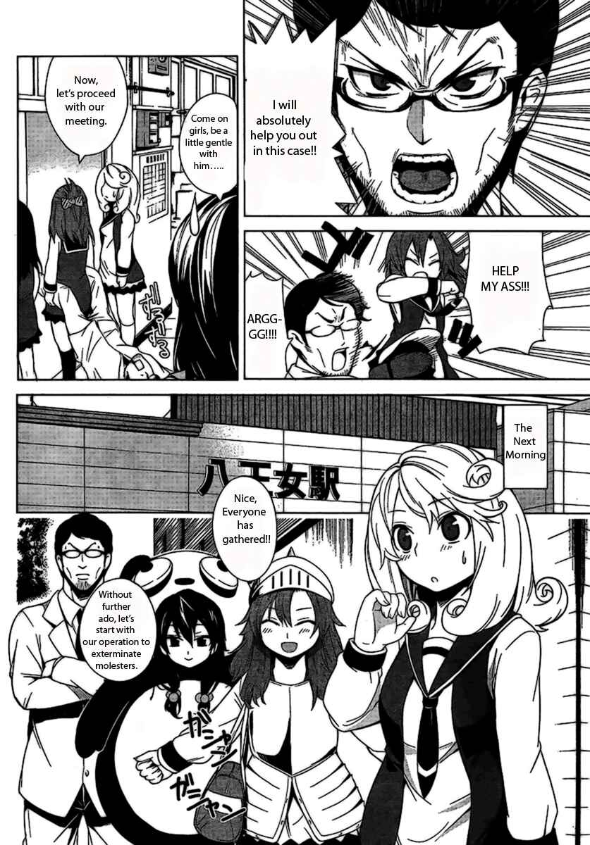 Page 7 Chapter 2 Rouman Sanjuusou