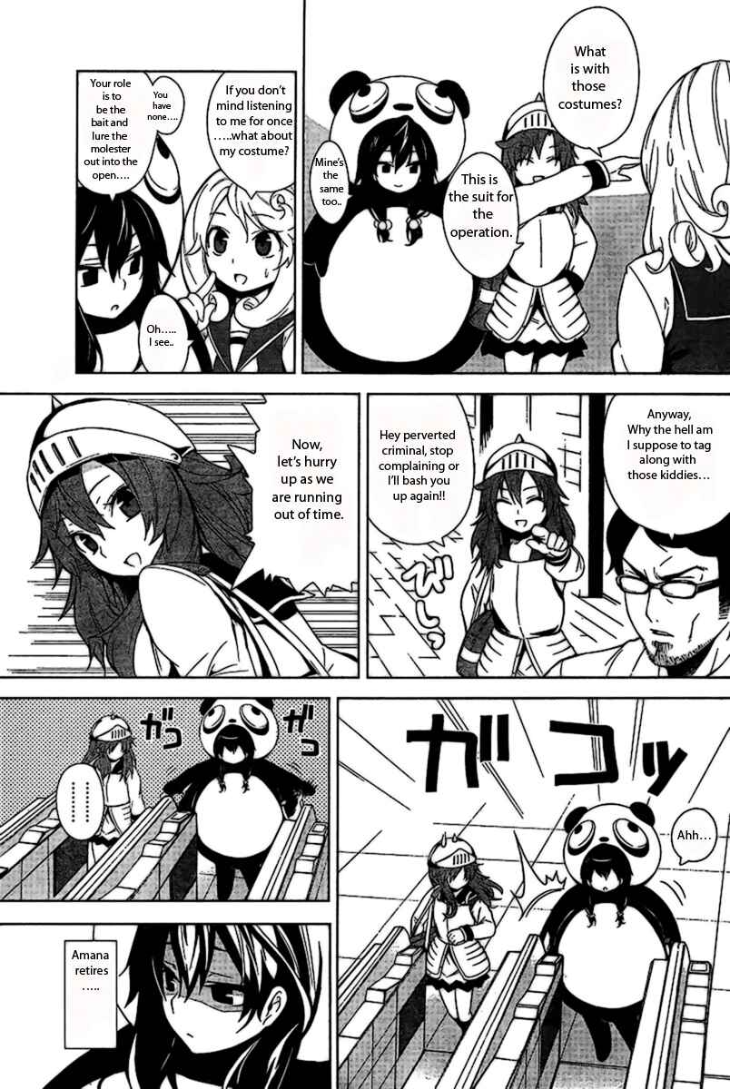 Page 8 Chapter 2 Rouman Sanjuusou