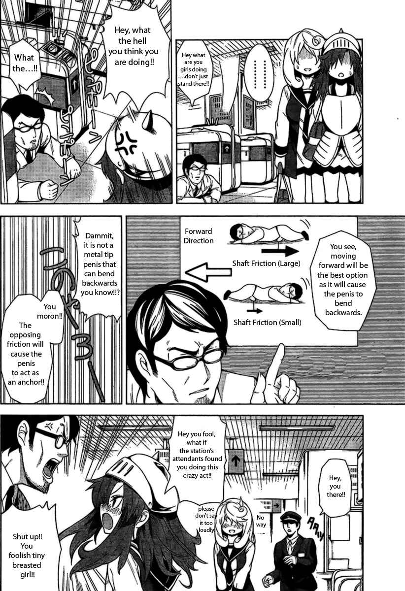 Page 9 Chapter 2 Rouman Sanjuusou