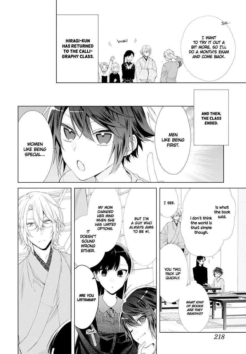 Page 13 Chapter 8 Together Forever