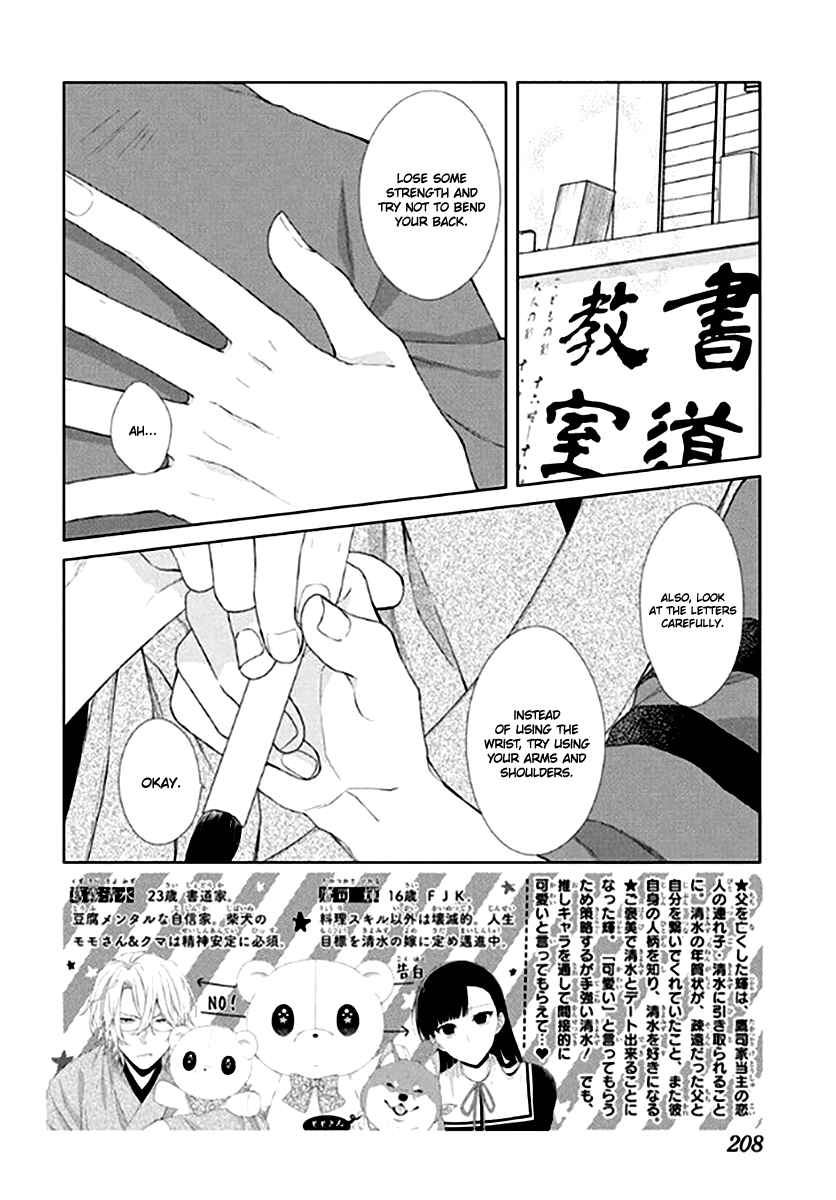 Page 3 Chapter 8 Together Forever