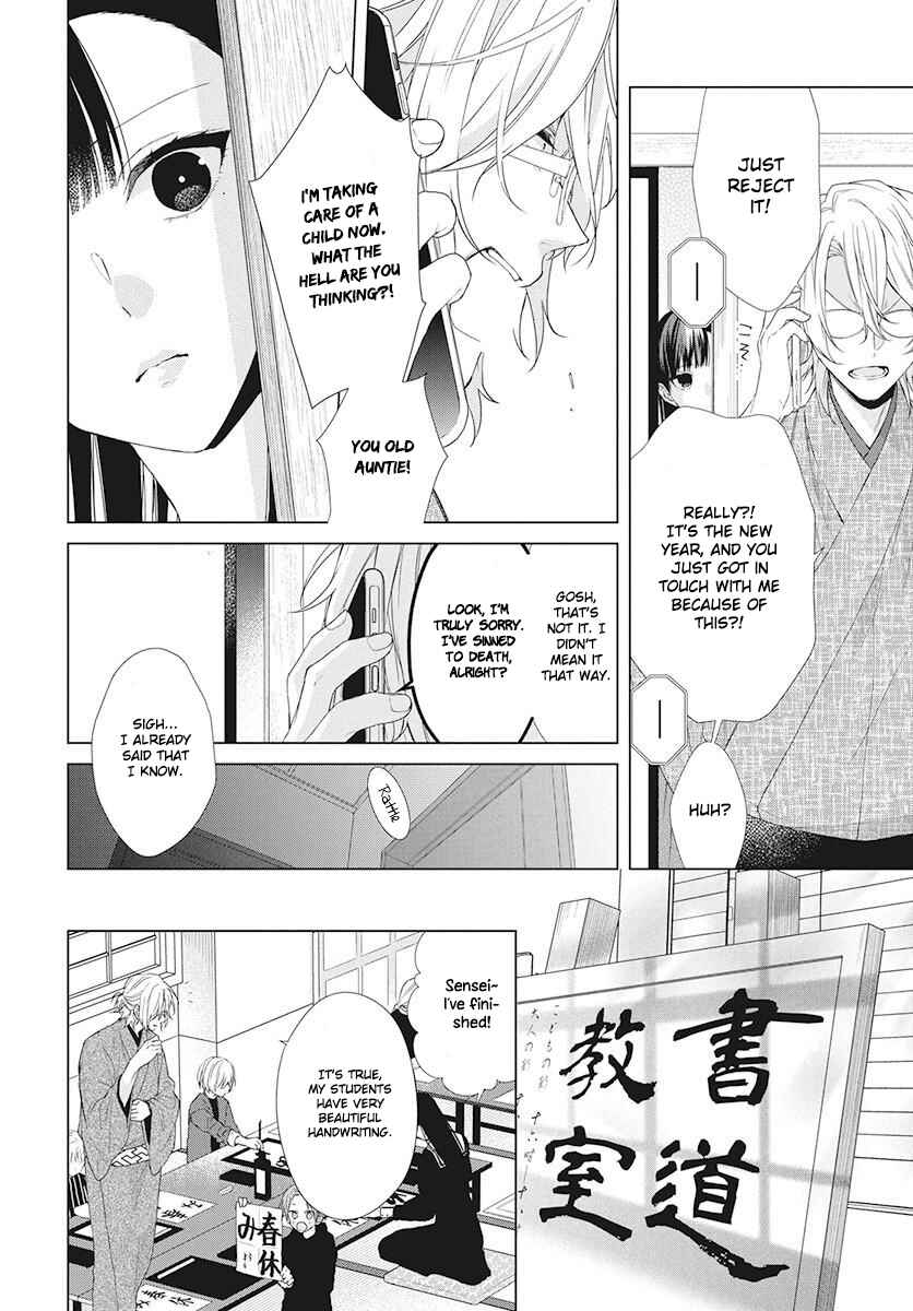 Page 12 Chapter 2 Together Forever