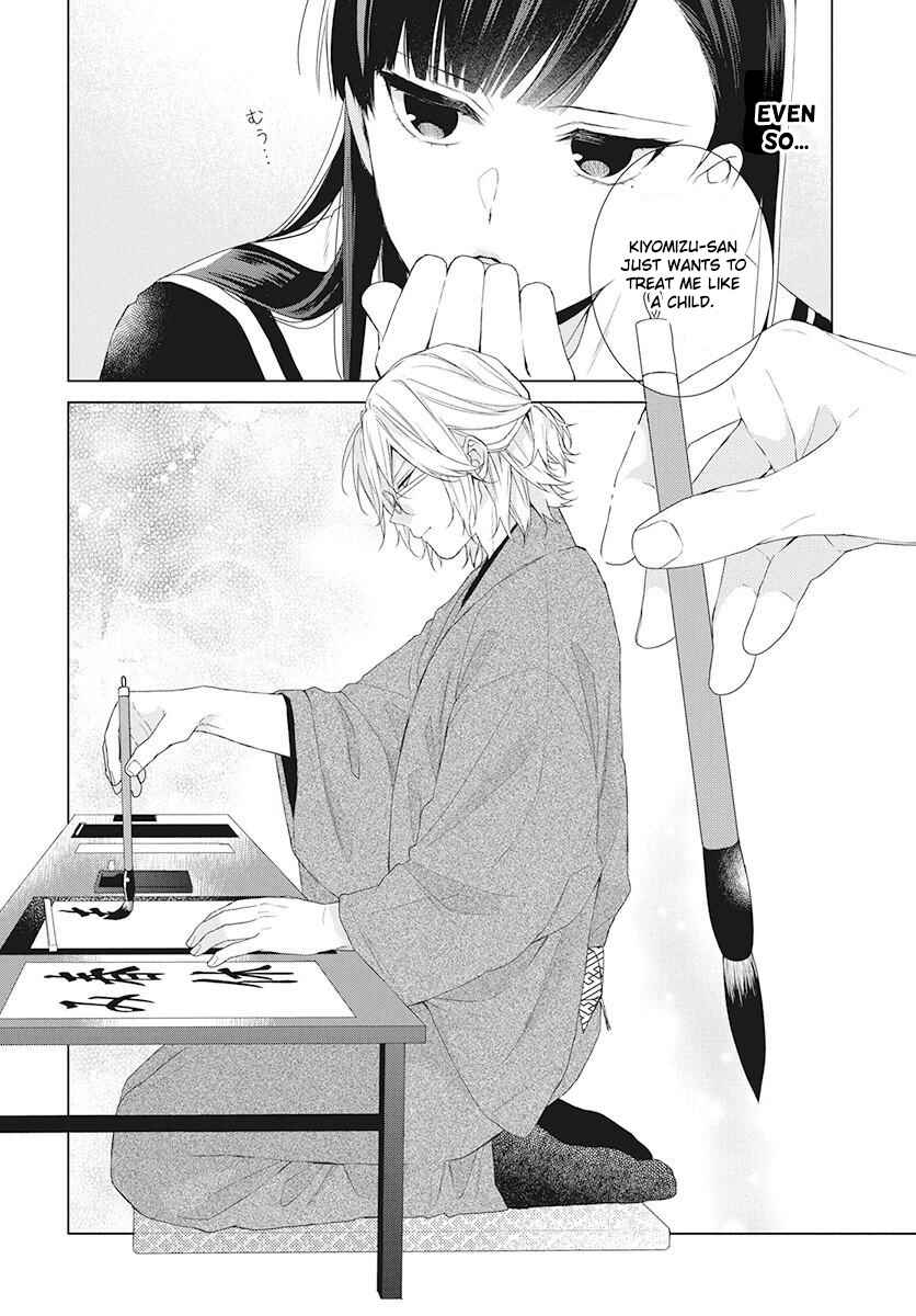 Page 14 Chapter 2 Together Forever