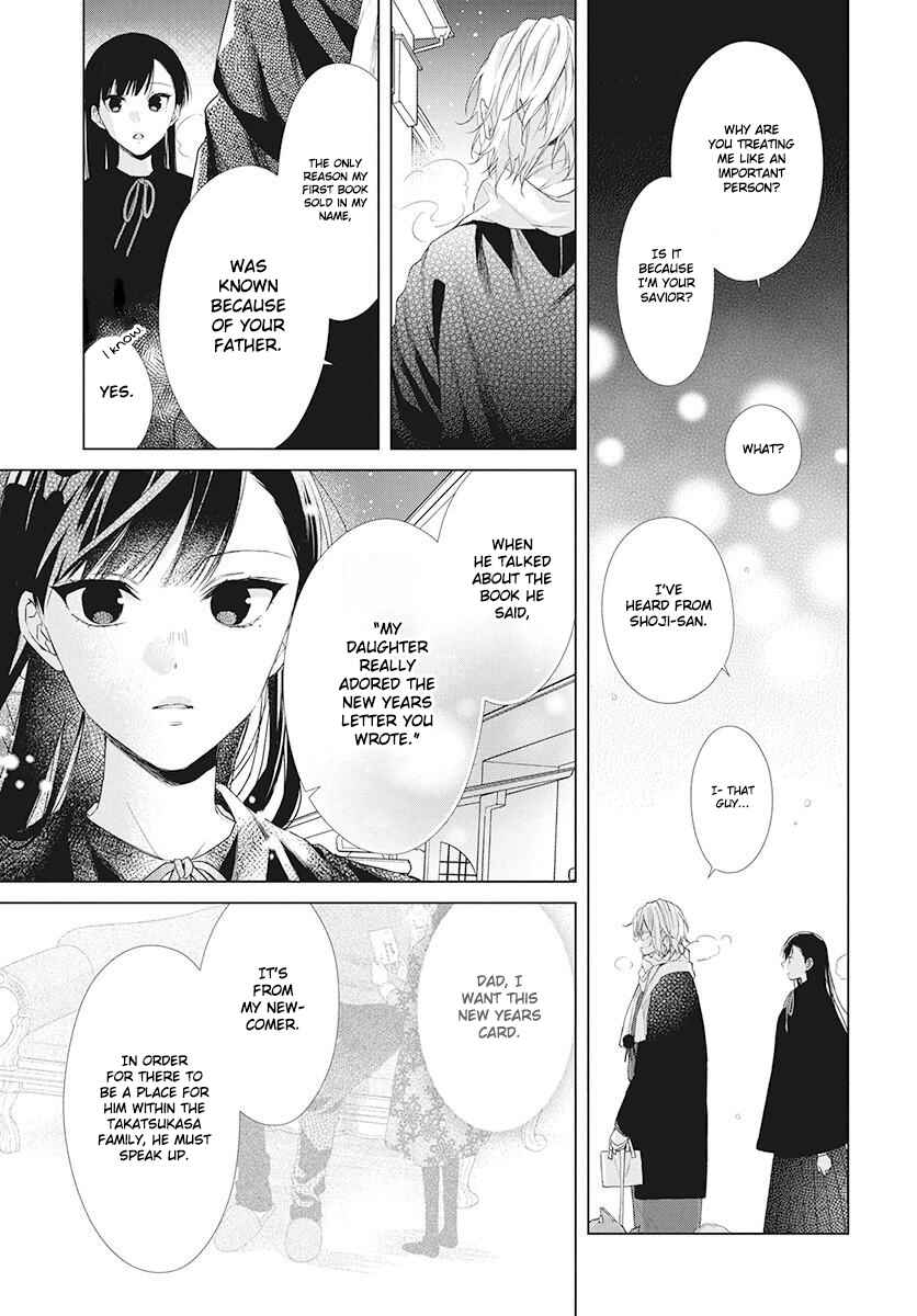 Page 29 Chapter 2 Together Forever