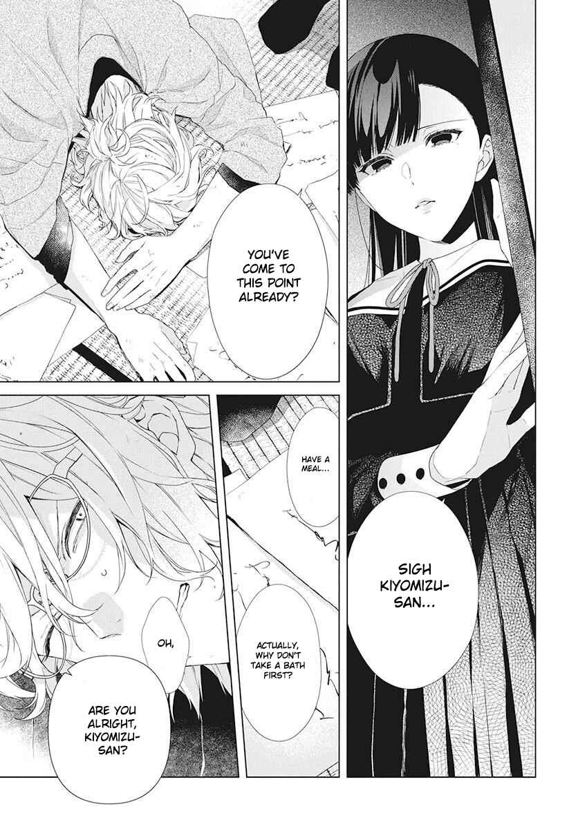 Page 3 Chapter 2 Together Forever