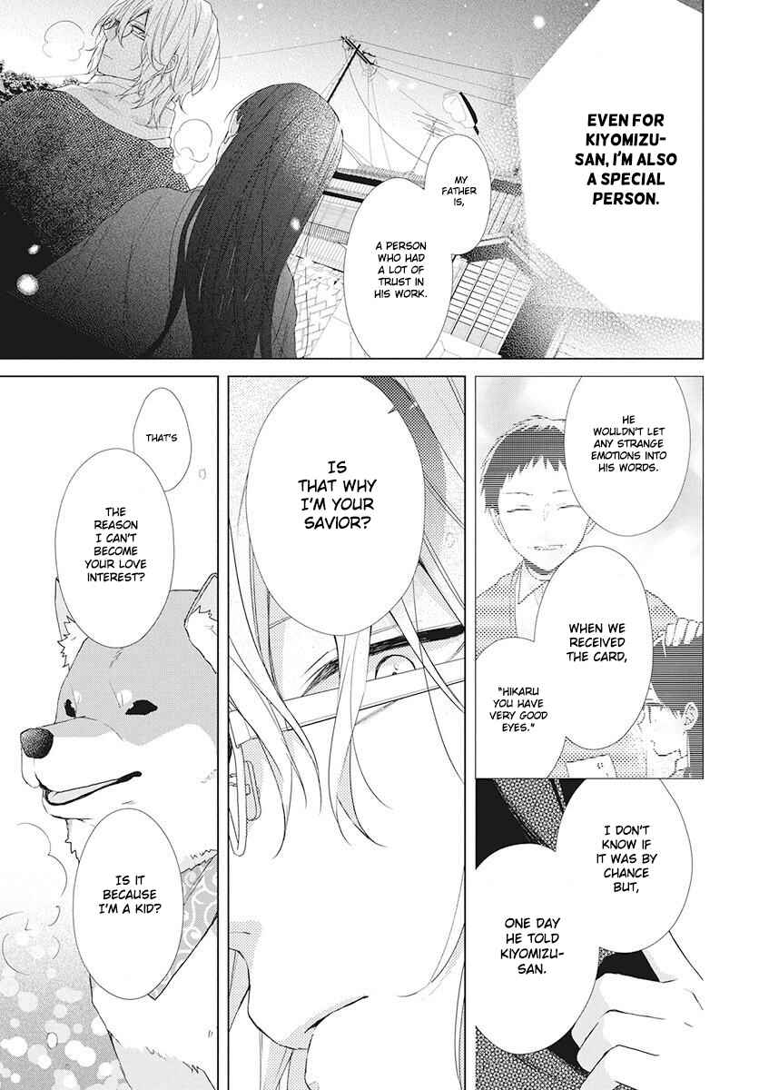 Page 31 Chapter 2 Together Forever