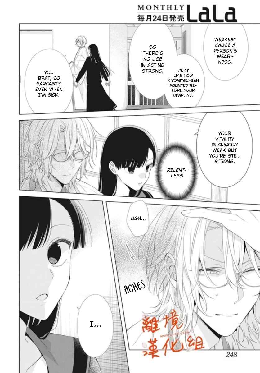 Page 11 Chapter 10 Together Forever