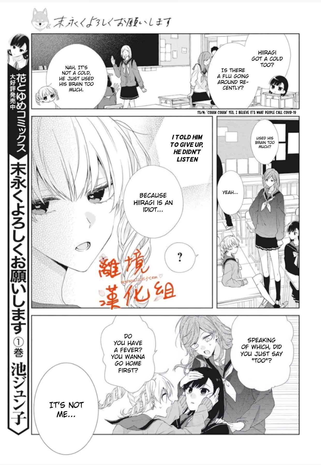 Page 4 Chapter 10 Together Forever
