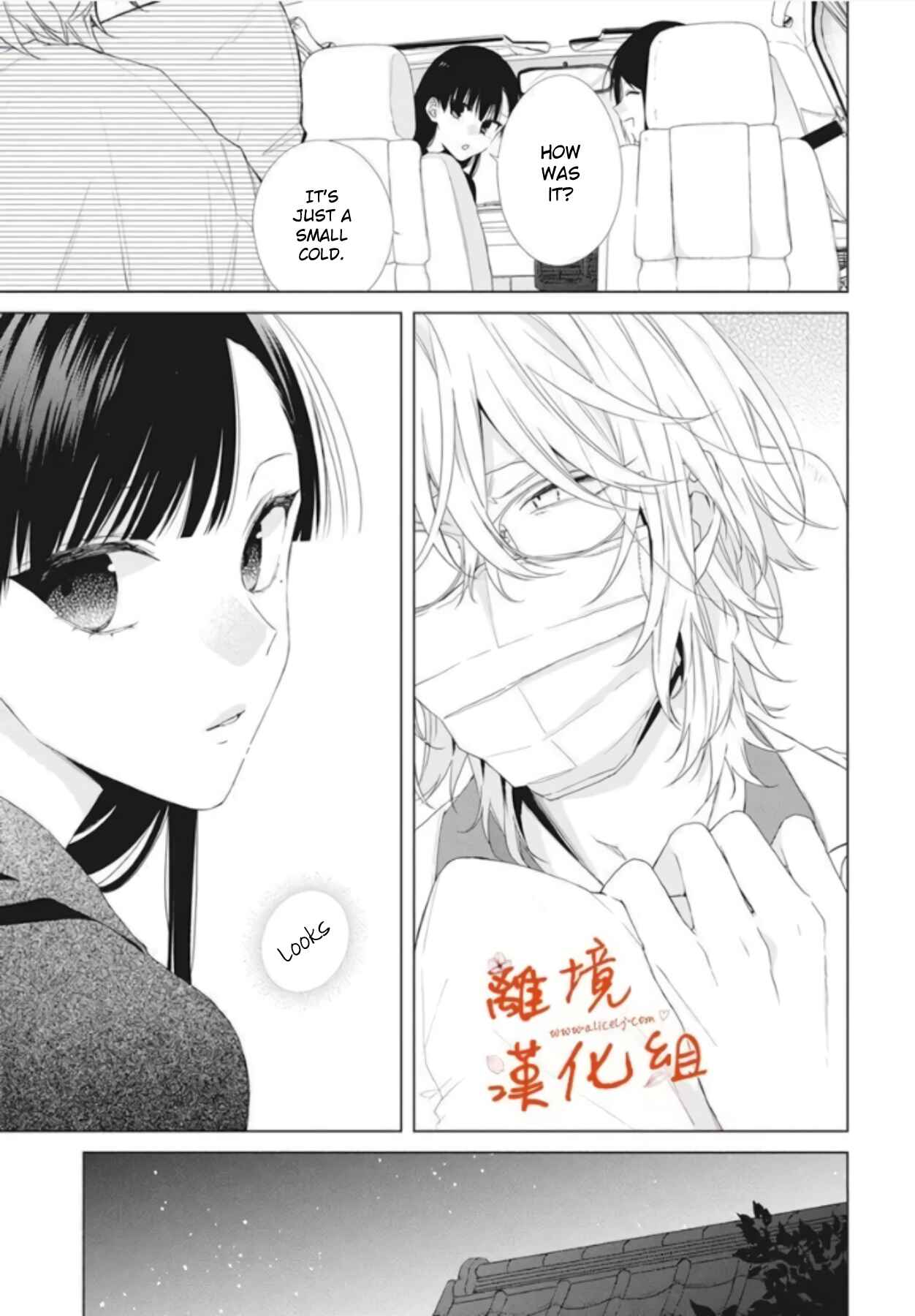 Page 6 Chapter 10 Together Forever