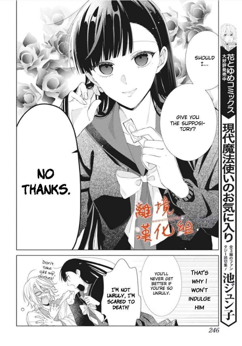 Page 9 Chapter 10 Together Forever