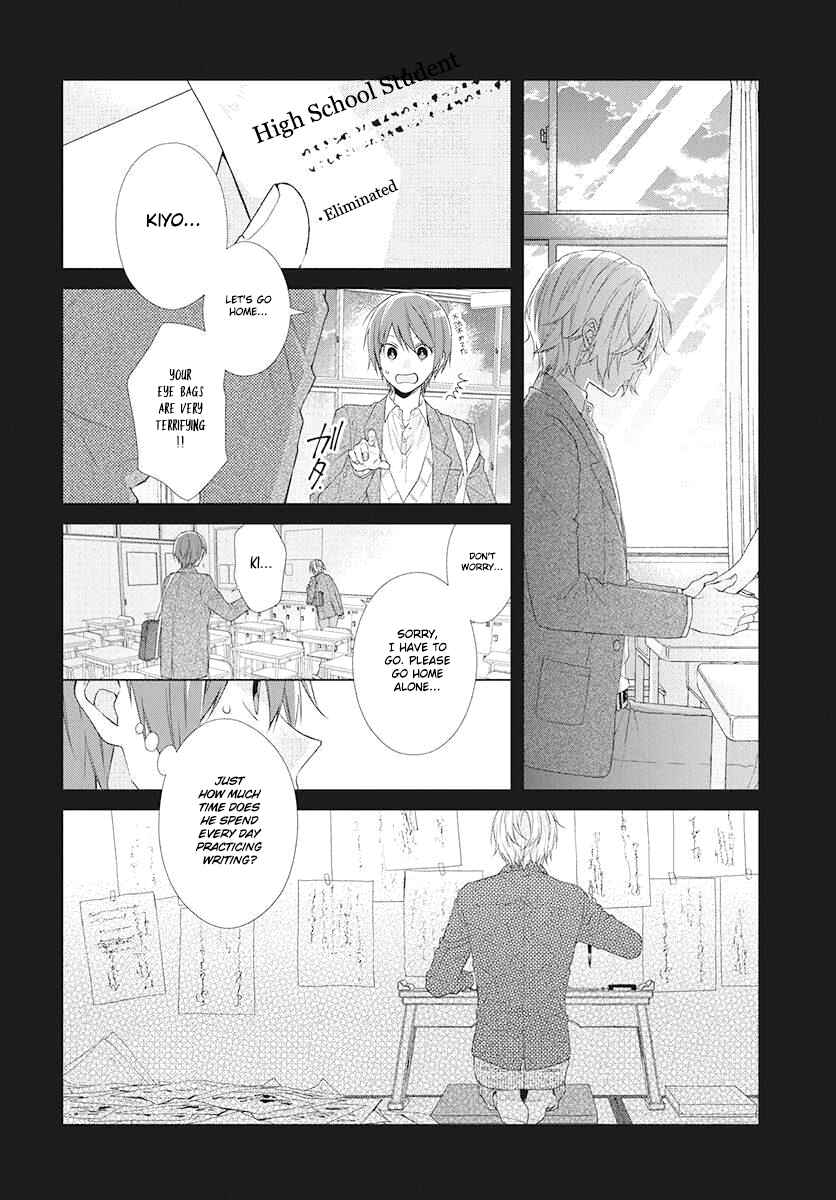 Page 12 Chapter 3 Together Forever