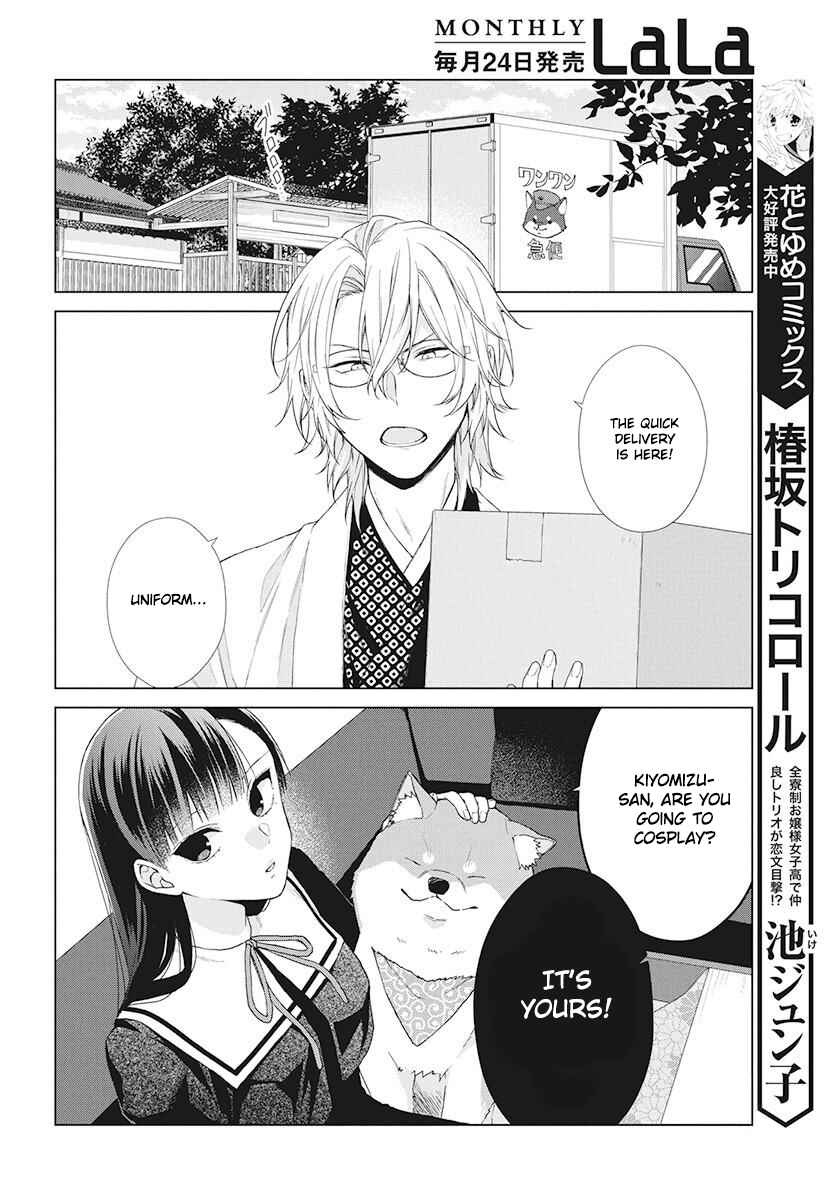 Page 4 Chapter 3 Together Forever