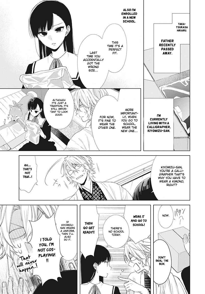 Page 5 Chapter 3 Together Forever