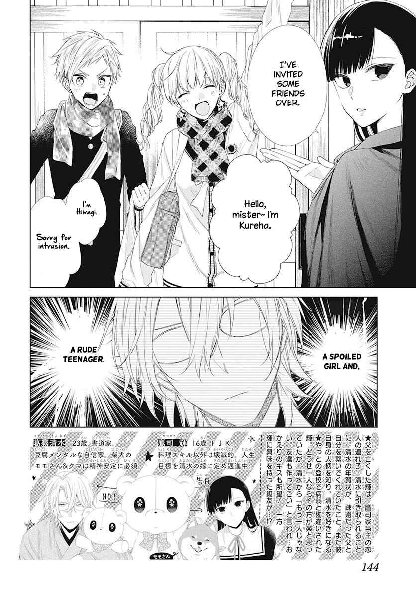 Page 3 Chapter 5 Together Forever