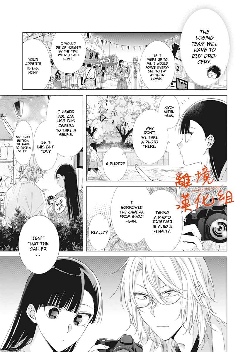 Page 21 Chapter 9 Together Forever
