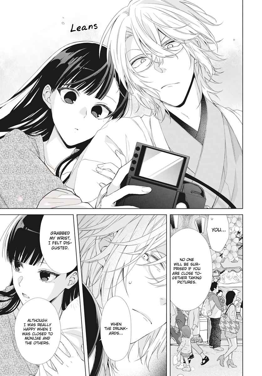 Page 23 Chapter 9 Together Forever