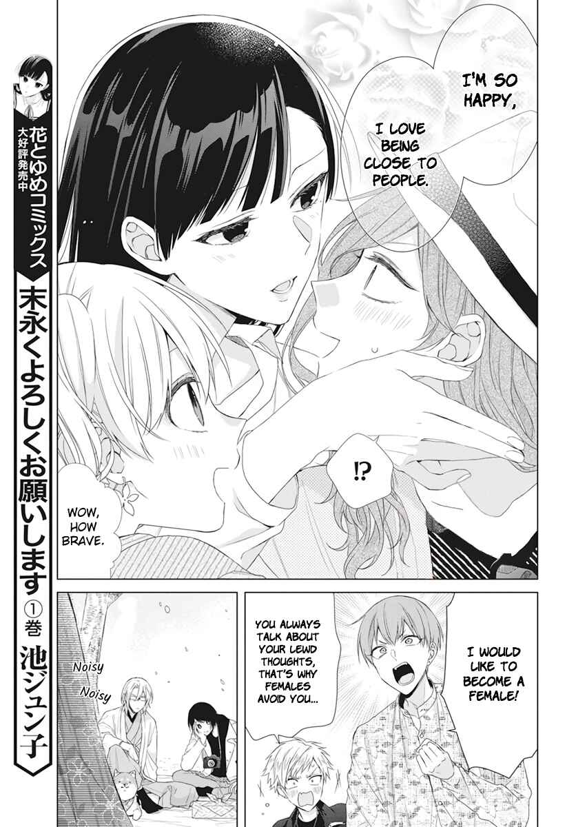 Page 6 Chapter 9 Together Forever