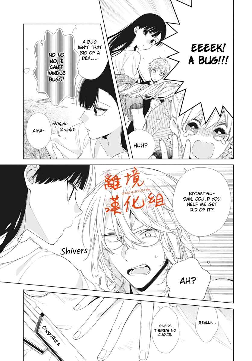 Page 8 Chapter 9 Together Forever