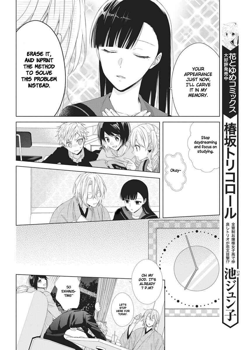 Page 12 Chapter 6 Together Forever