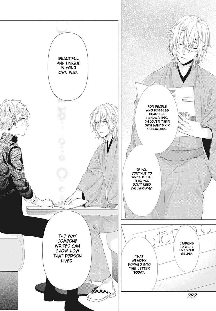Page 9 Chapter 6 Together Forever
