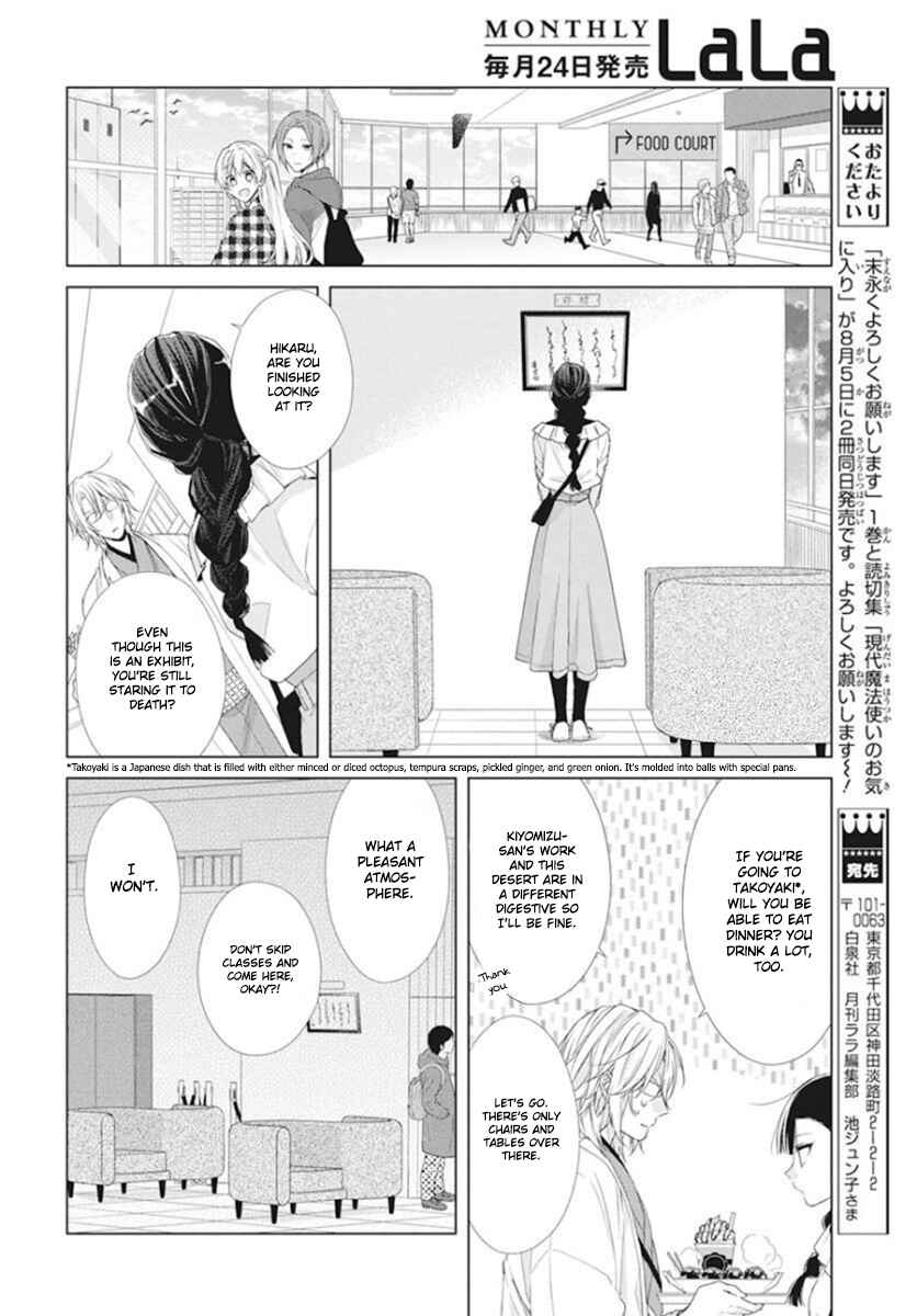 Page 20 Chapter 7 Together Forever