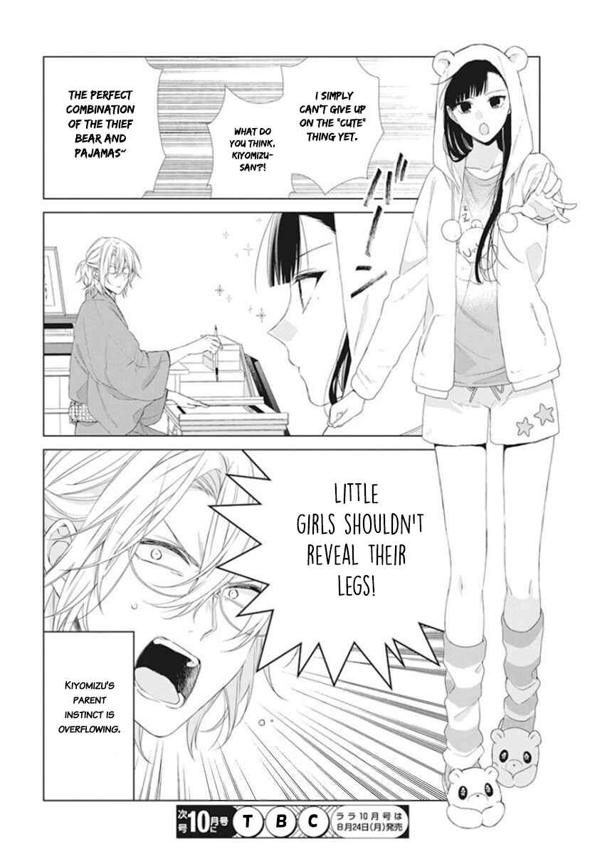 Page 30 Chapter 7 Together Forever