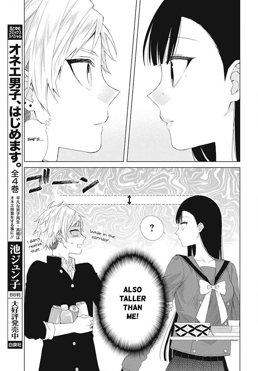 Page 16 Chapter 4 Together Forever