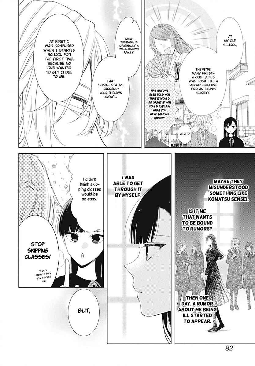 Page 23 Chapter 4 Together Forever