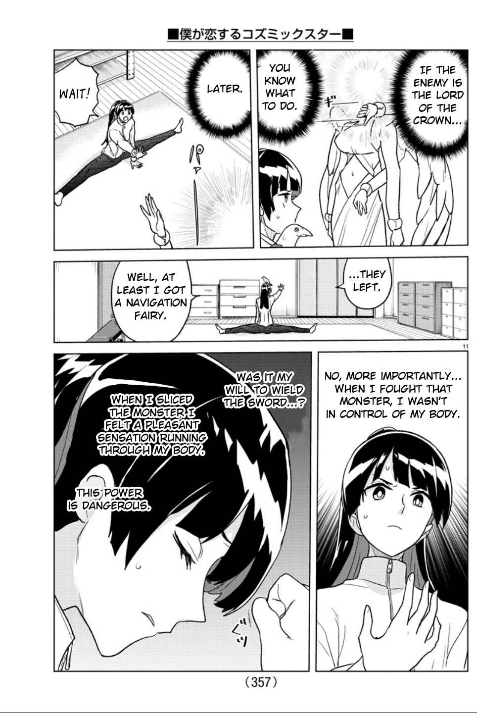 Page 11 Chapter 30 Boku ga Koisuru Cosmic Star