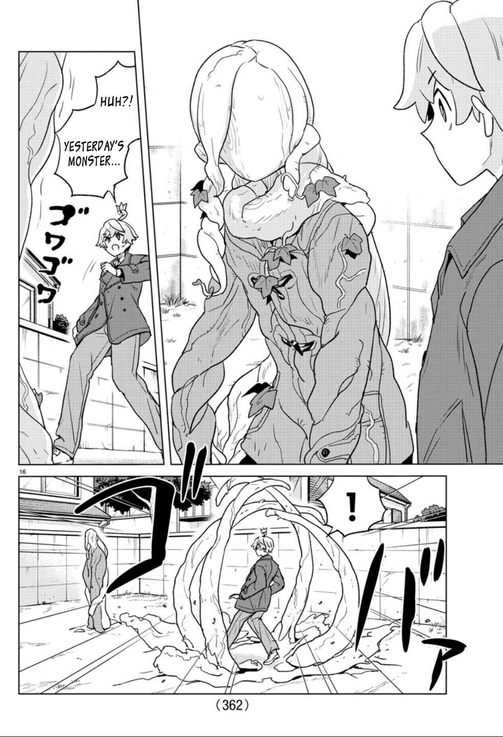 Page 16 Chapter 30 Boku ga Koisuru Cosmic Star