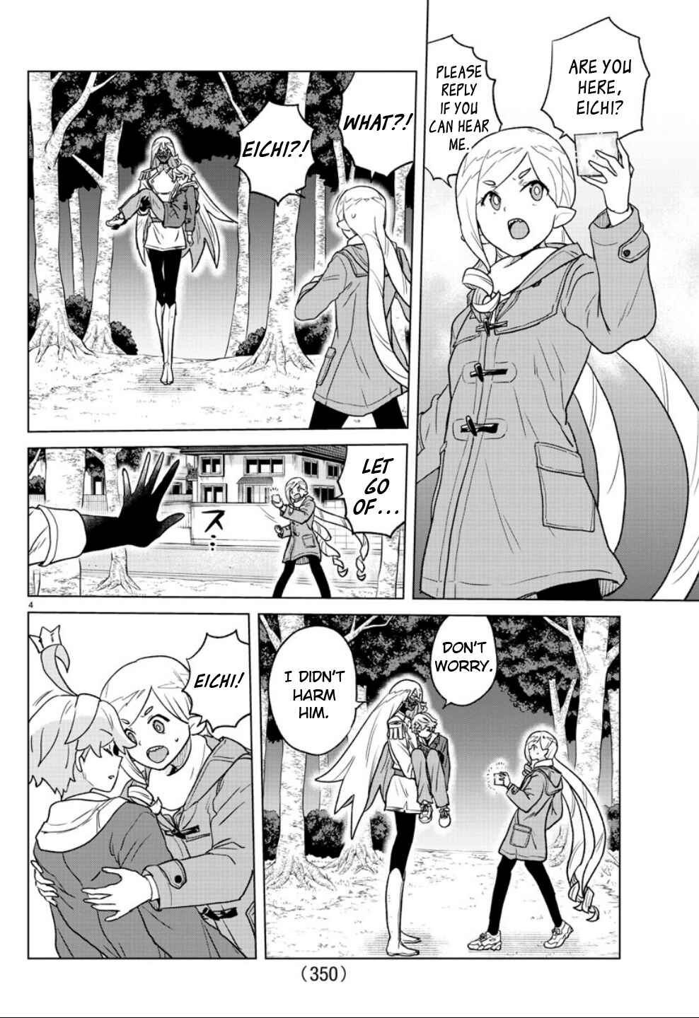Page 4 Chapter 30 Boku ga Koisuru Cosmic Star