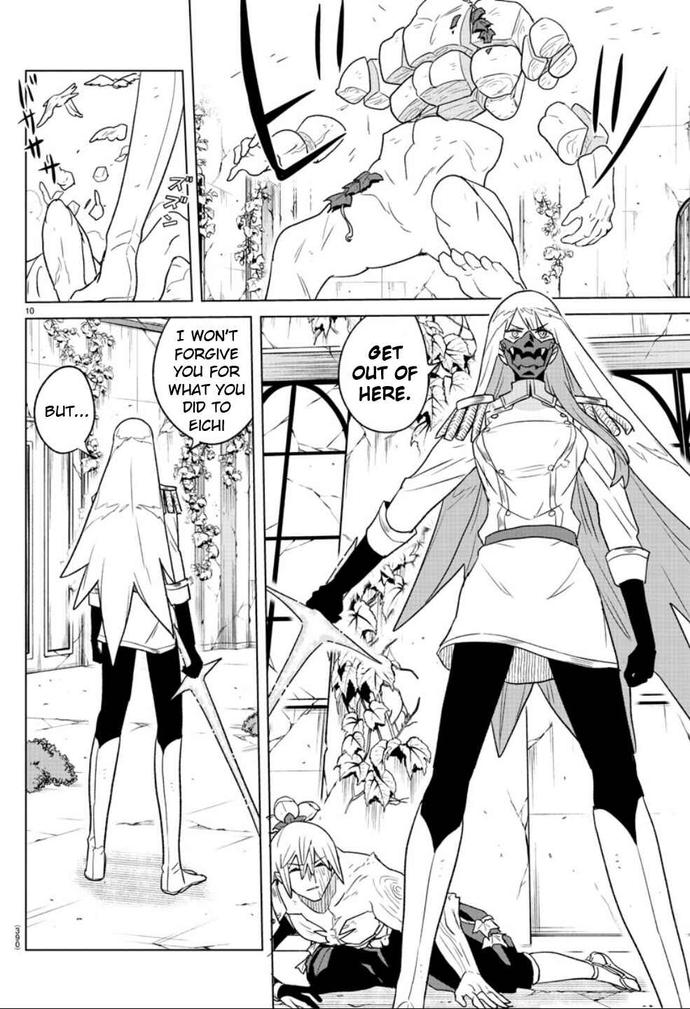Page 10 Chapter 33 Boku ga Koisuru Cosmic Star