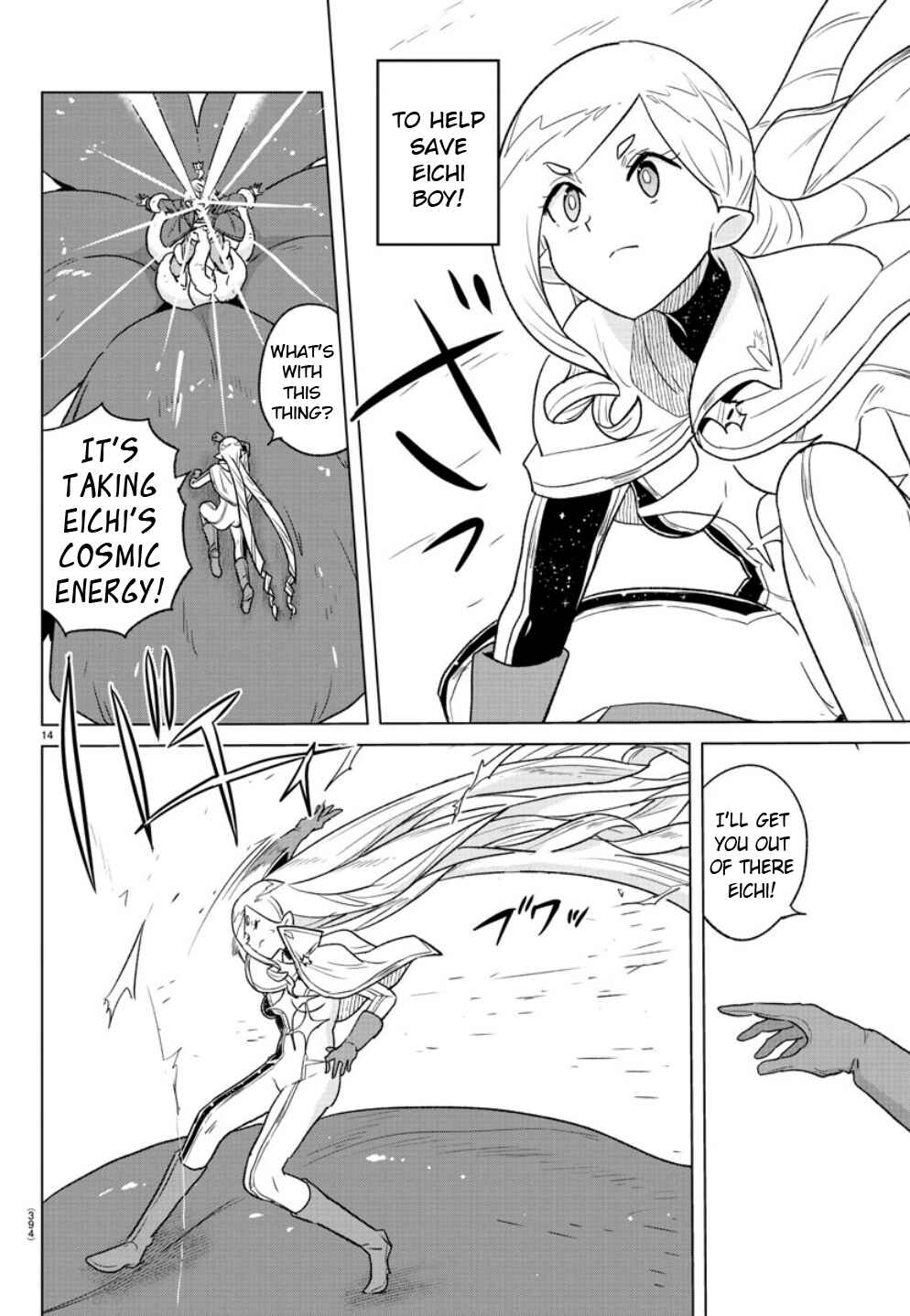 Page 14 Chapter 33 Boku ga Koisuru Cosmic Star