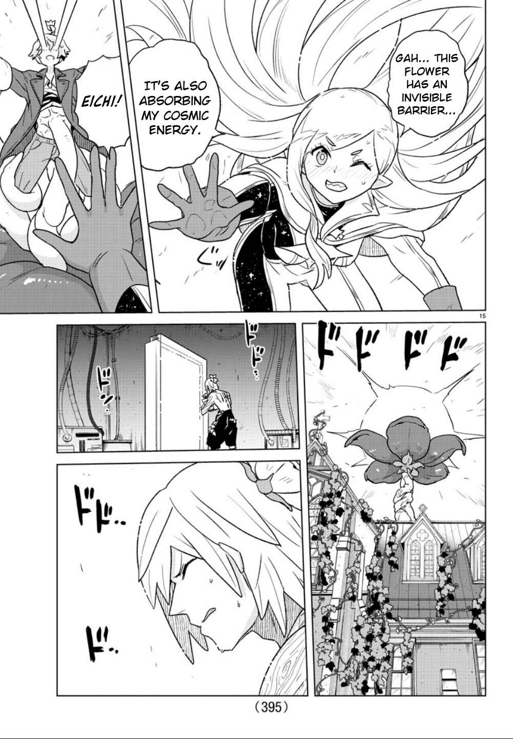 Page 15 Chapter 33 Boku ga Koisuru Cosmic Star