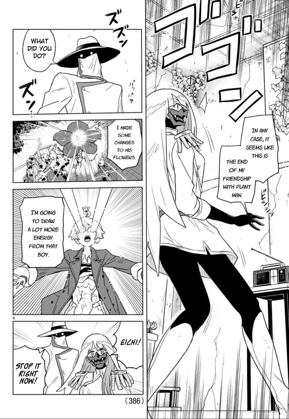 Page 6 Chapter 33 Boku ga Koisuru Cosmic Star