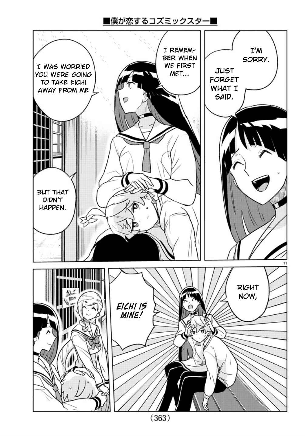 Page 11 Chapter 35 Boku ga Koisuru Cosmic Star