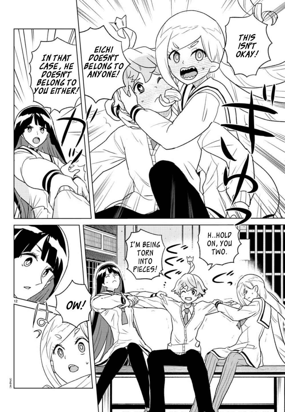 Page 12 Chapter 35 Boku ga Koisuru Cosmic Star