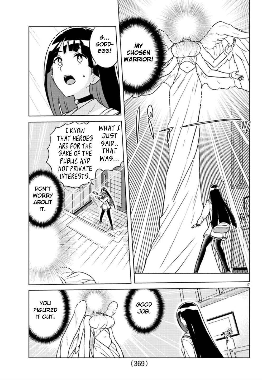 Page 17 Chapter 35 Boku ga Koisuru Cosmic Star